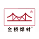 金橋